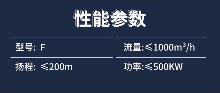 大連帝國(guó)普通外循環(huán)屏蔽泵